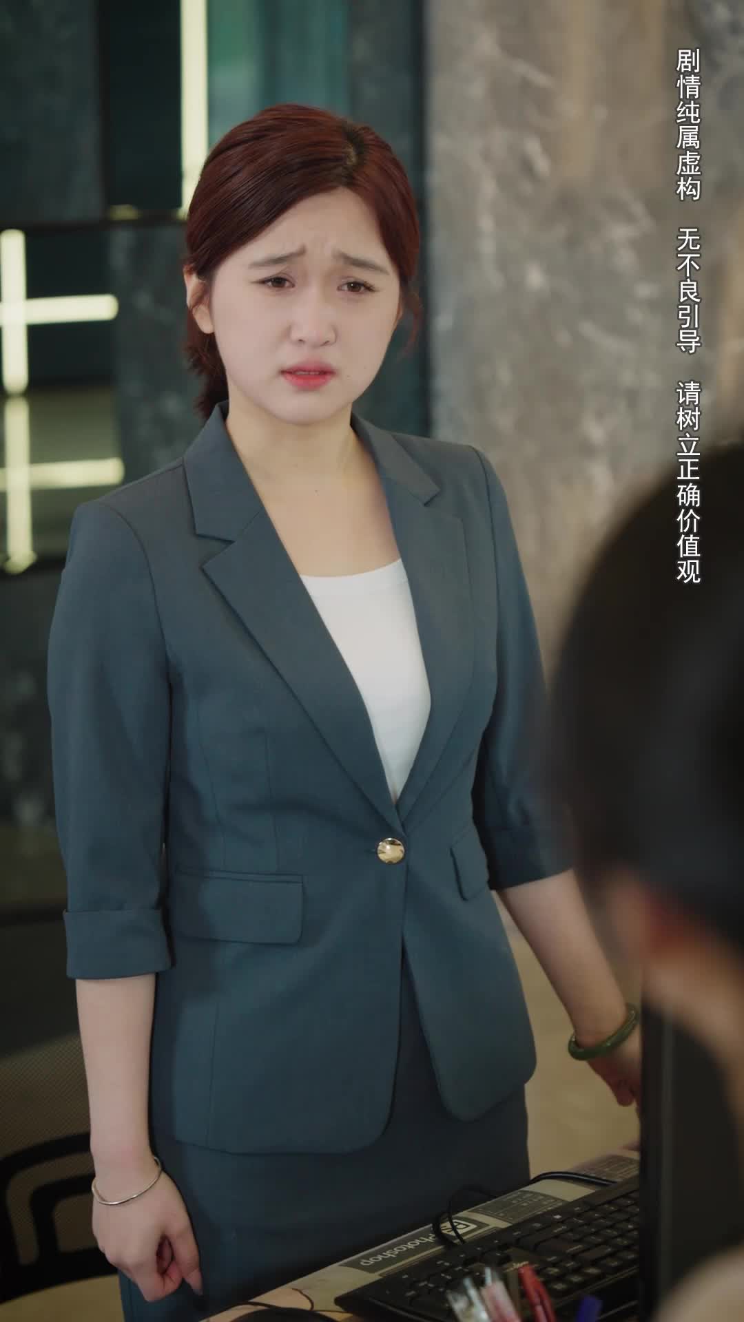 Episode 2 - Who Made Her the CEO?!